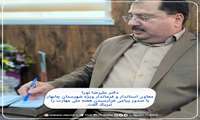 پیام تبریک فرماندار ویژه شهرستان چابهار به مناسبت هفته ملی مهارت
