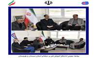بررسی برنامه‌های هفته احیای امر به معروف و نهی از منکر در نشست مشترک استانی