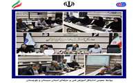 برگزاری جلسه هماهنگی اجرای برنامه‌های هفته ملی مهارت در اداره‌کل آموزش فنی و حرفه‌ای سیستان و بلوچستان