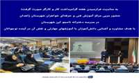 به مناسبت فرارسیدن هفته گرامیداشت کار و کارگر صورت گرفت: