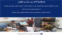 نشست نمایندگان مربیان مرکز آموزش فنی و حرفه‌ای شماره ۱ شهید سلیمانی شهرستان زاهدان با مسئول آموزش تیپ ۱۸۸ ارتش با هدف معرفی و برنامه‌ریزی اجرای دوره‌های مهارتی ویژه سربازان وظیفه