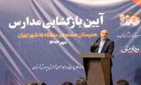 حدود ۸۰ درصد دانش‌آموزان کشورهای صنعتی و موفق هنرستانی هستند | هیچ هنرستانی در ایران یا جهان بیکار نمی‌ماند
