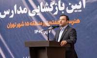  بهره‌مندی دانش‌آموزان از آموزش‌های مهارتی باکیفیت در «طرح همنوا»