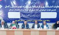 هم‌افزایی دستگاه‌های اجرایی و بنگاه‌های اقتصادی در طرح کارافن در جهت ارتقاء ظرفیت‌های اشتغال‌زایی، ضروری است