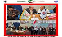 برپایی میز خدمت در آستانه هفته کار و کارگر در سیستان و بلوچستان
