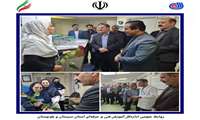 حضور مدیران شورای هماهنگی وزارت تعاون، کار و رفاه اجتماعی در استان در بیمارستان تامین اجتماعی زاهدان به مناسبت هفته کار و کارگر