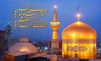 پیام مدیرکل آموزش فنی وحرفه‌ای استان سیستان وبلوچستان به مناسبت ولادت حضرت امام رضا(ع)