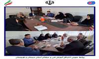 برگزاری جلسه هم اندیشی و بررسی مباحث مربوط به بیمه تکمیلی درمان با بیمه آتیه سازان حافظ