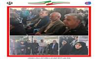 حضور مدیرکل و کارکنان آموزش فنی و حرفه‌ای استان سیستان و بلوچستان در مراسم ملی آیین میهمانی لاله‌ها، گلباران و عطرافشانی گلزار مطهر شهدا در دهه مبارک فجر