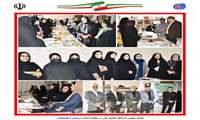برگزاری جشنواره غذا، نان و شیرینی به مناسبت دهه فجر در مرکز کارآفرینی آموزش فنی‌وحرفه‌ای زاهدان