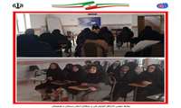 برگزاری کارگاه آموزشی «جهاد تبیین» در شهرستان زهک همزمان با دهه فجر