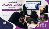 کارگاه آموزشی طراحی دوخت مرکز آموزش فنی و حرفه ای خواهران شهرستان زابل