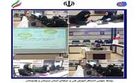 برگزاری نشست آموزشی و اجرای طرح غربالگری سلامت ویژه بانوان شاغل در مجموعه آموزش فنی‌وحرفه‌ای سیستان‌ وبلوچستان