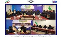 برگزاری جلسه تفاهم‌نامه همکاری با دفتر پارسی‌پست استان در راستای حمایت از تولیدکنندگان کارافن
