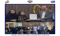 افتتاح آموزشگاه آزاد «ندا جدگال» چابهار