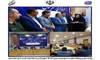 تقدیر از کارشناس روابط عمومی آموزش فنی و حرفه‌ای زهک به عنوان روابط عمومی برتر شهرستان