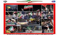  تداوم حماسه حضور، موکب یاوران ولایت 