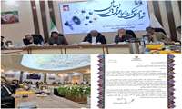 تقدیر از مسئولان روابط عمومی دستگاه‌های اجرایی سیستان و بلوچستان به مناسبت روز ارتباطات وروابط عمومی