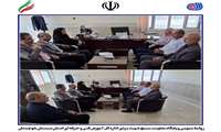 مهارت و رفاه کارکنان
