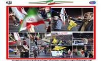 تداوم   حماسه حضور، موکب یاوران ولایت 