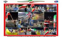  تداوم حماسه حضور