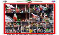  تداوم حماسه   حضور