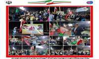 تداوم حماسه حضور در مهمانی بزرگ عید غدیر