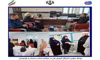 مهارت و اوقات فراغت