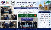 گزارش اقدامات گروه جهادی پایگاه مقاومت بسیج یزدی اداره‌کل آموزش فنی و حرفه‌ای استان سیستان و بلوچستان