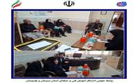 نشست هم‌اندیشی اداره‌کل آموزش فنی و حرفه‌ای سیستان و بلوچستان با بیمه آتیه‌سازان حافظ؛ در جهت رفع چالش‌های بیمه تکمیلی درمان