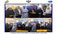 مهارت؛ از آموزش تا تولید و کارآفرینی در چابهار