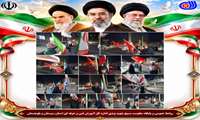 یکصد و نودو پنجمین «شب ایستادگی ملت ایران»